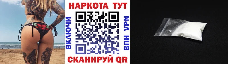 Где купить наркотики Артём Бошки Шишки  Мефедрон  ГАШ 