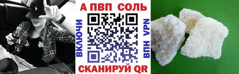 Alpha PVP СК  Артём 
