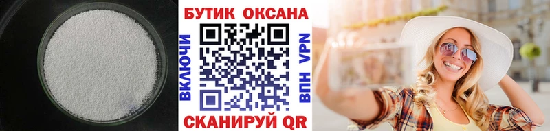 нарко площадка как зайти  Артём  БУТИРАТ буратино  сколько стоит 