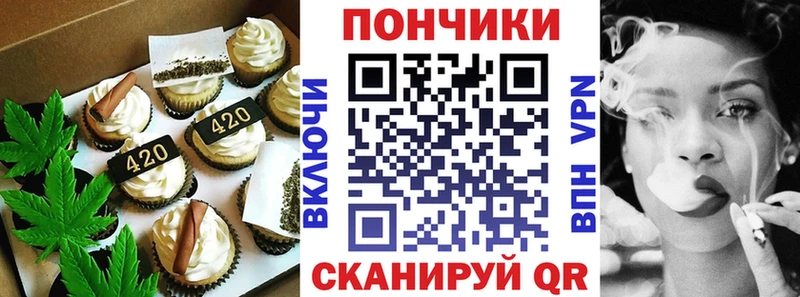 Cannafood конопля  Артём 