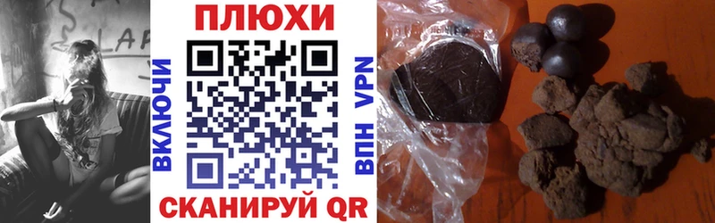 Гашиш ice o lator  Артём 
