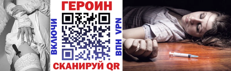 ГЕРОИН афганец  что такое наркотик  Артём 