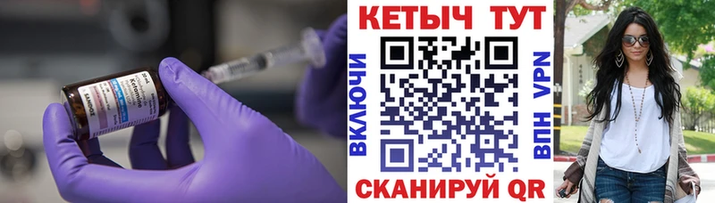 КЕТАМИН ketamine  магазин продажи наркотиков  Артём 