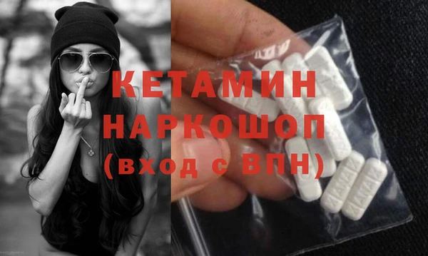 кристаллы Алексин