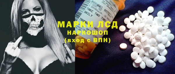 кристаллы Алексин