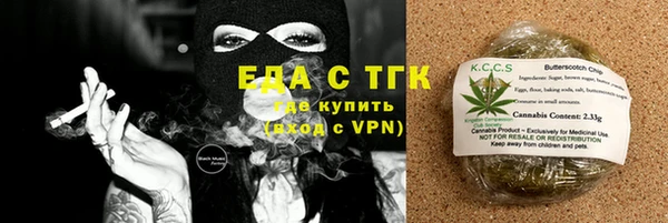 кристаллы Алексин