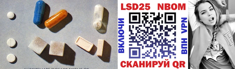 LSD-25 экстази кислота  Артём 
