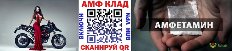 МЕТАМФЕТАМИН витя  OMG как зайти  Артём  наркотики 
