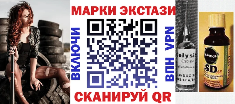 Марки NBOMe 1,5мг  Артём 